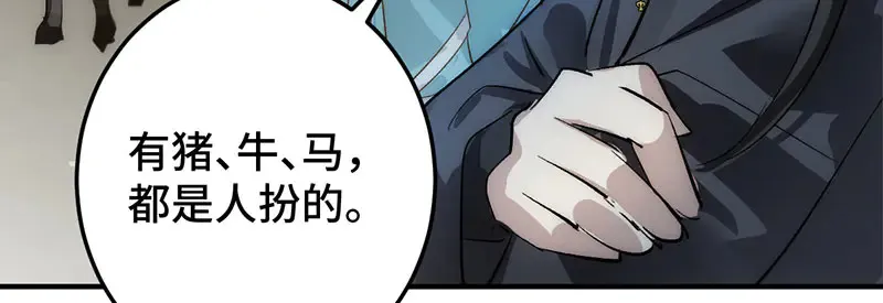 012 羊圈158