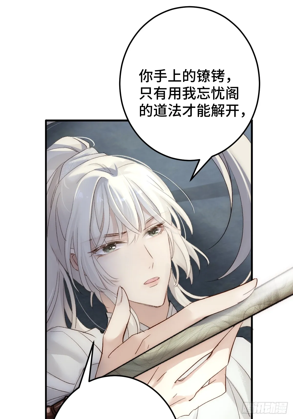 002 杀夫证道？19