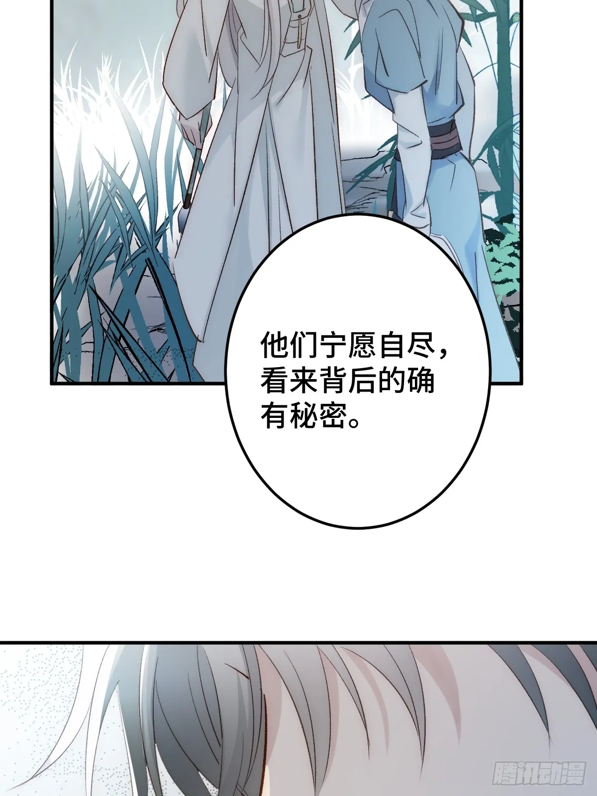 007 为你守身如玉45