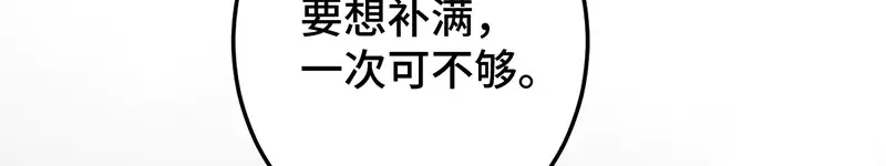 009 十成修为69
