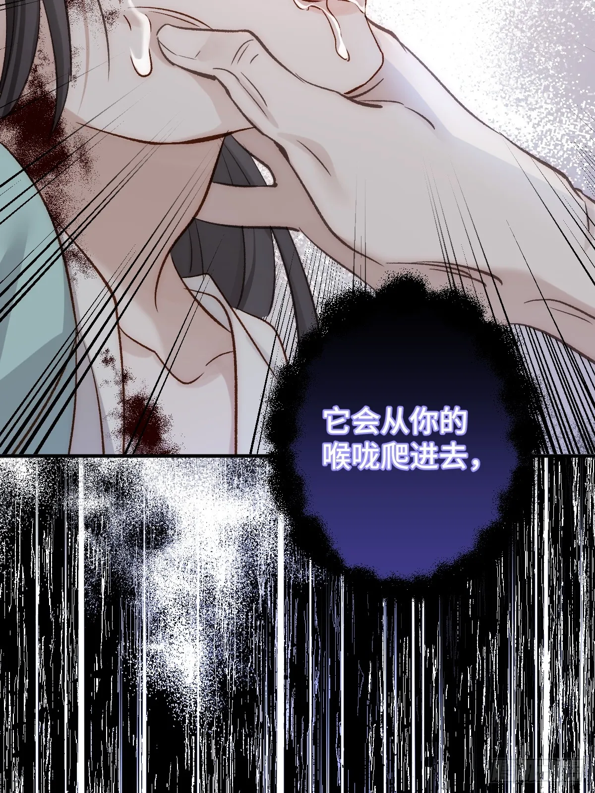 006 哥哥，我求你66