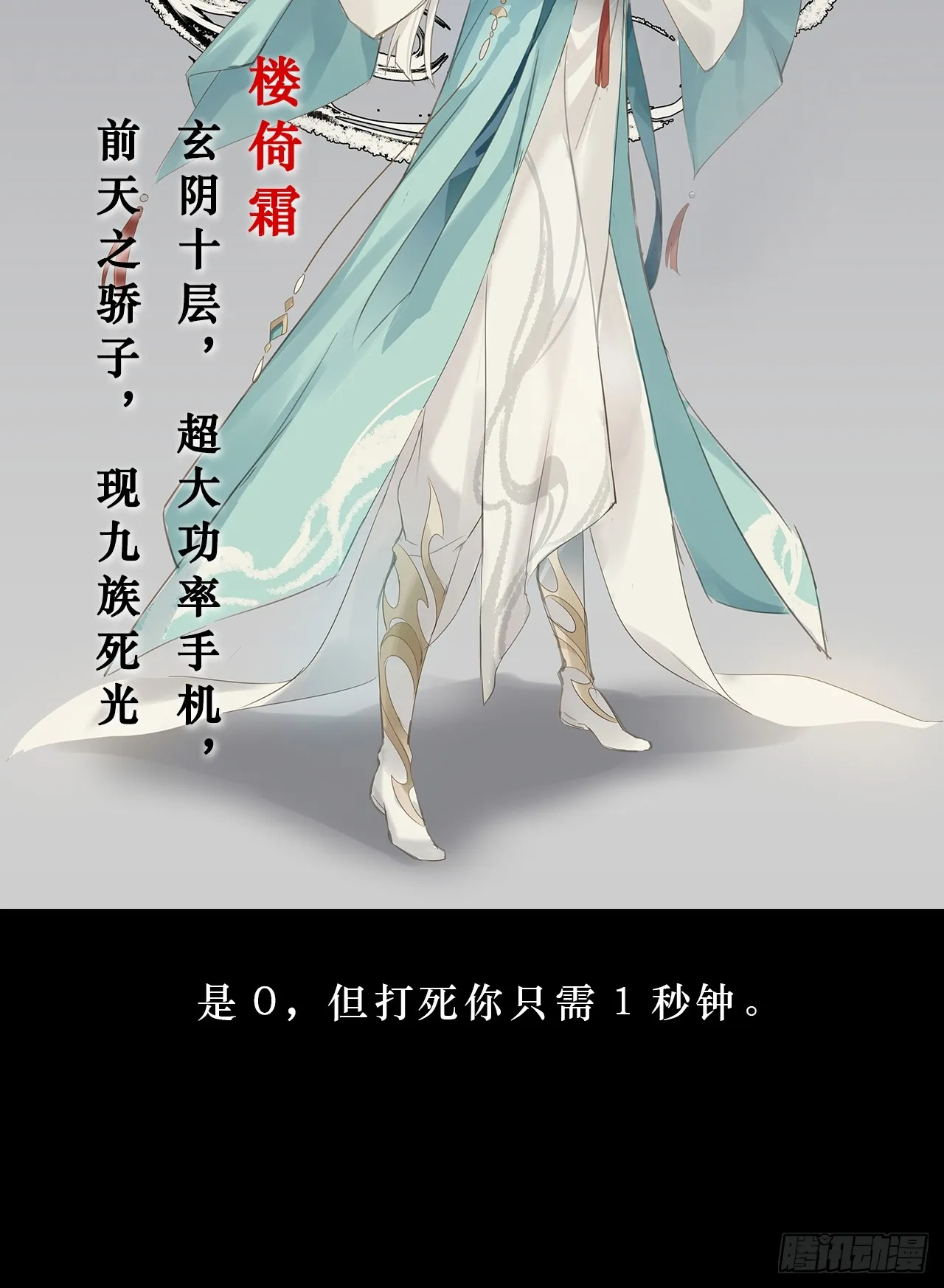00 序章10