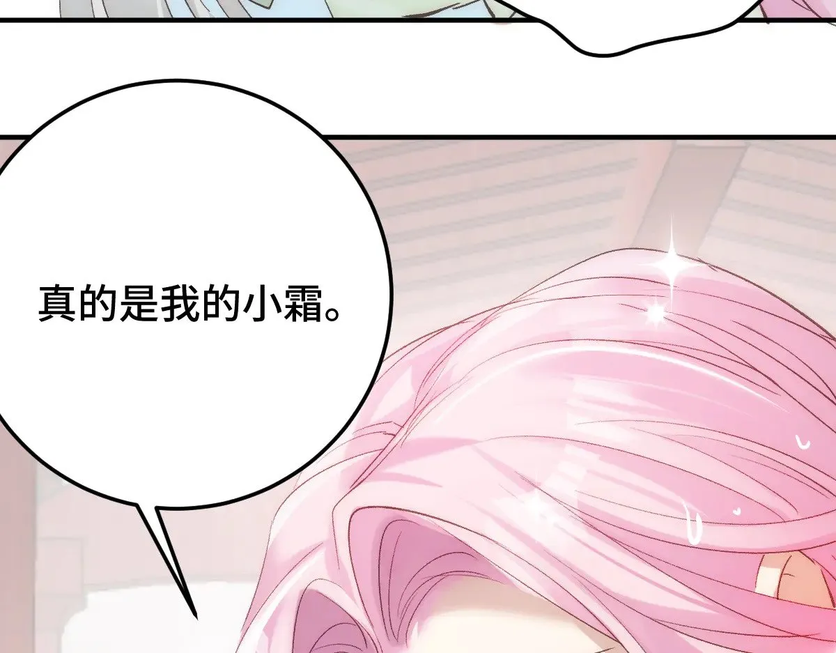 018 “我的”小霜85