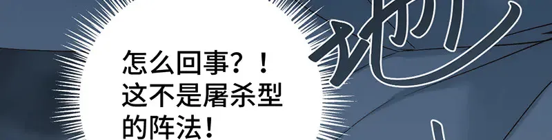 013 打不过就加入142
