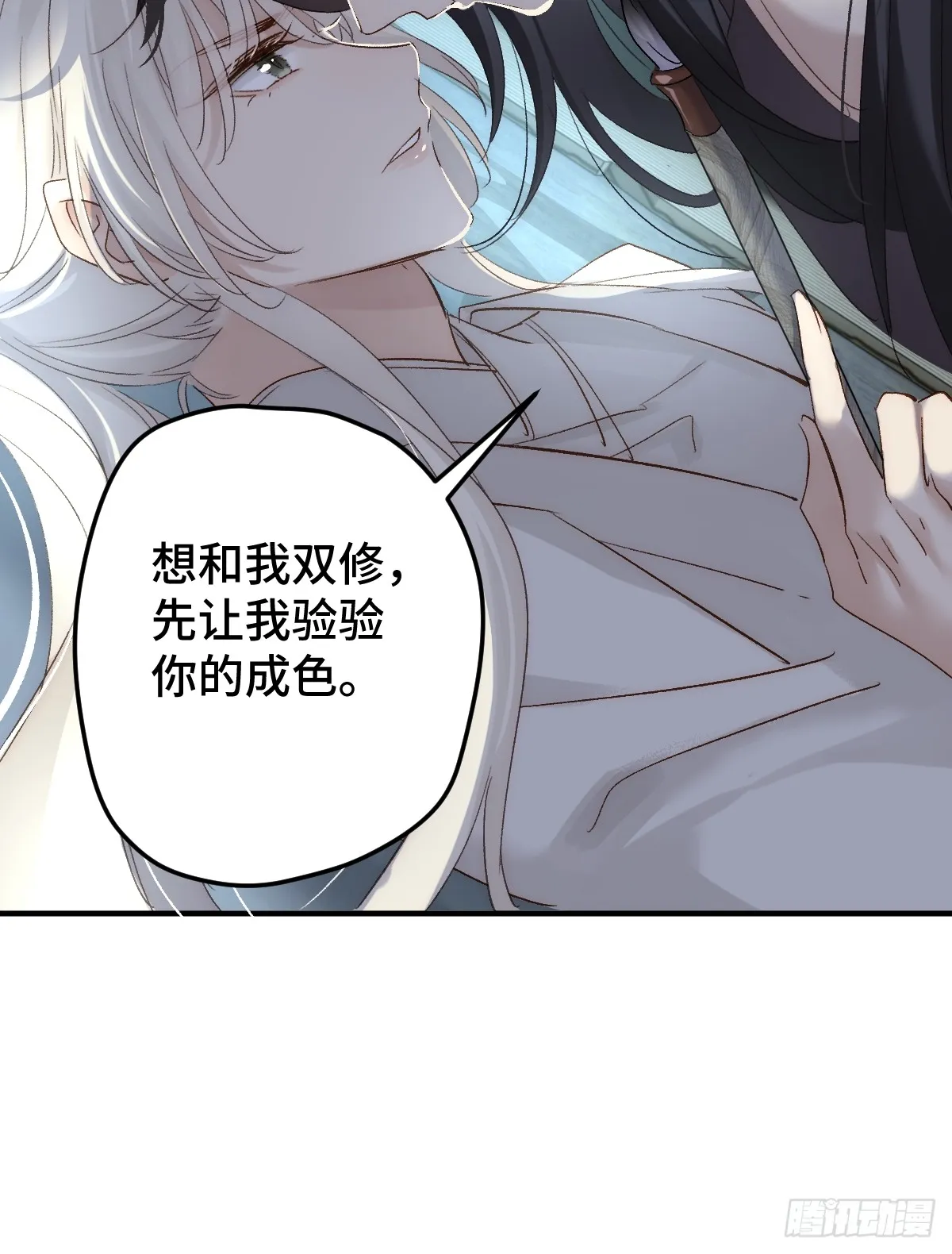 002 杀夫证道？21