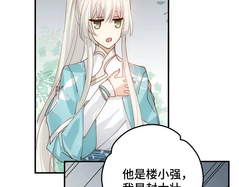 012 羊圈129