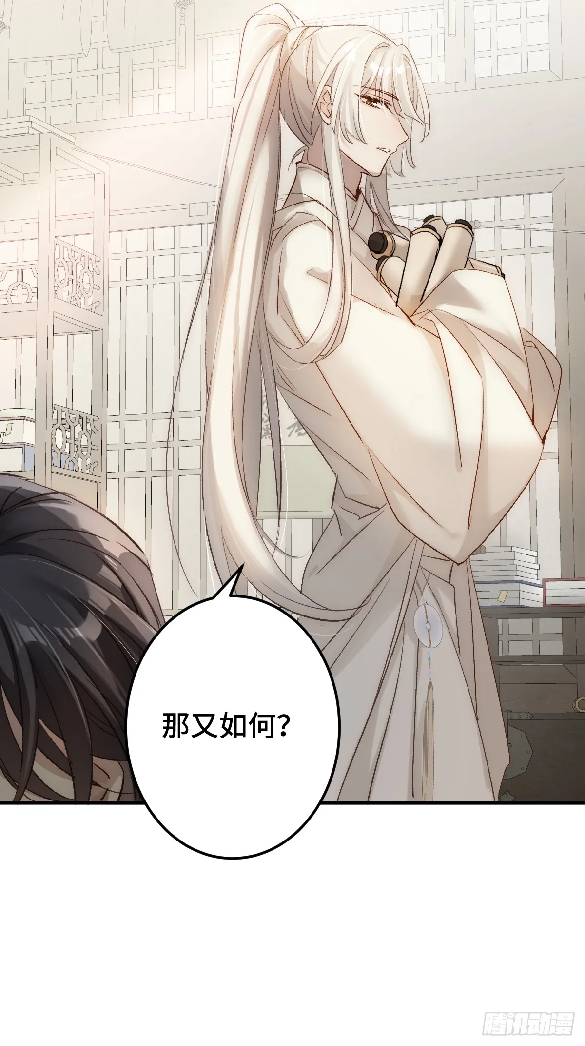 004 从未有过道侣55