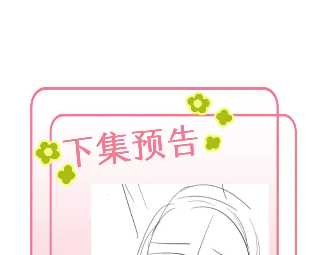 014 给他看现场180
