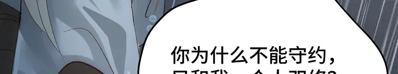 013 打不过就加入101