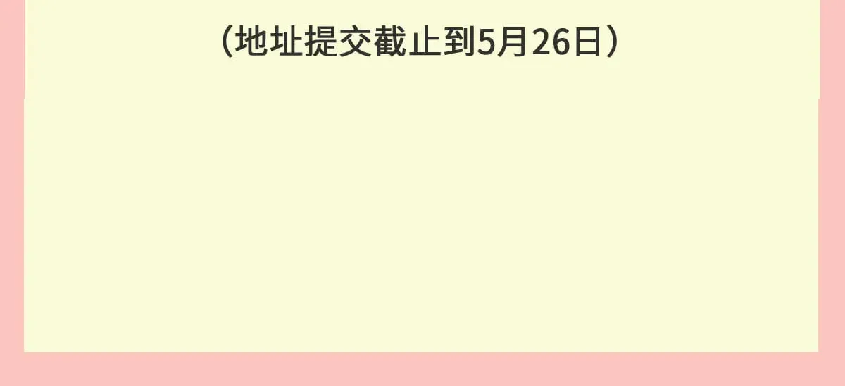 018 “我的”小霜104