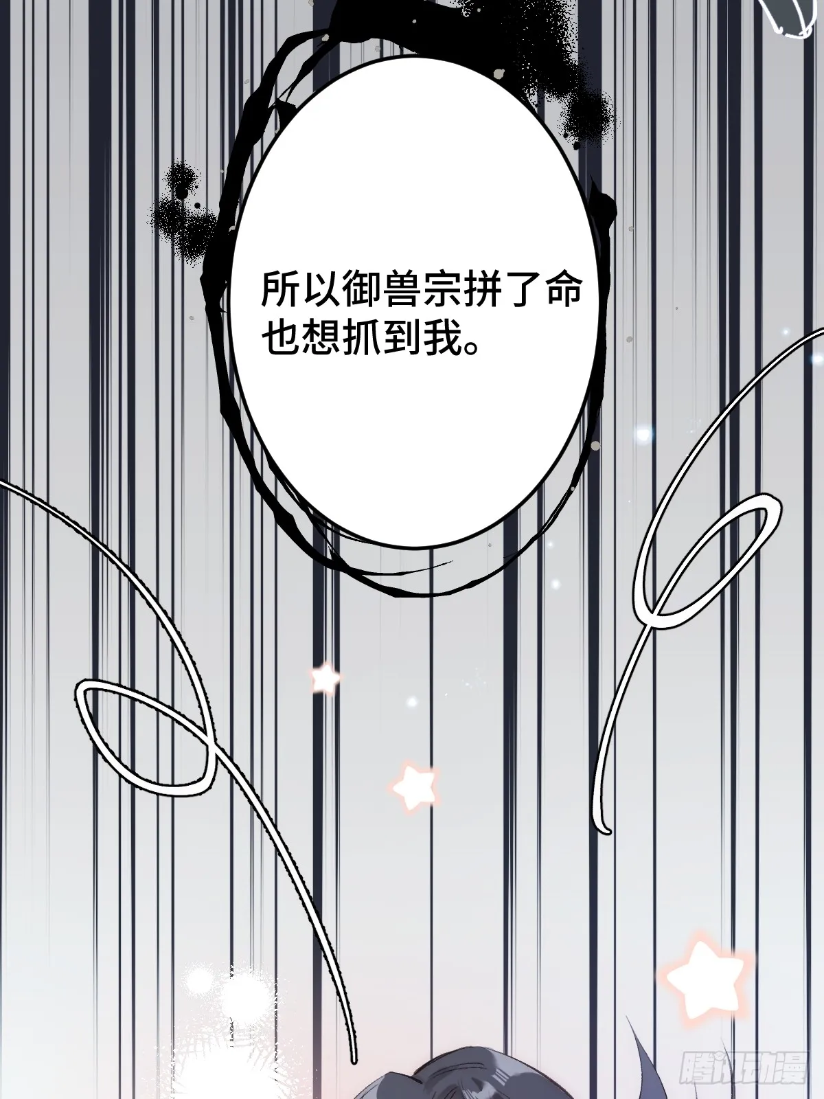 006 哥哥，我求你21