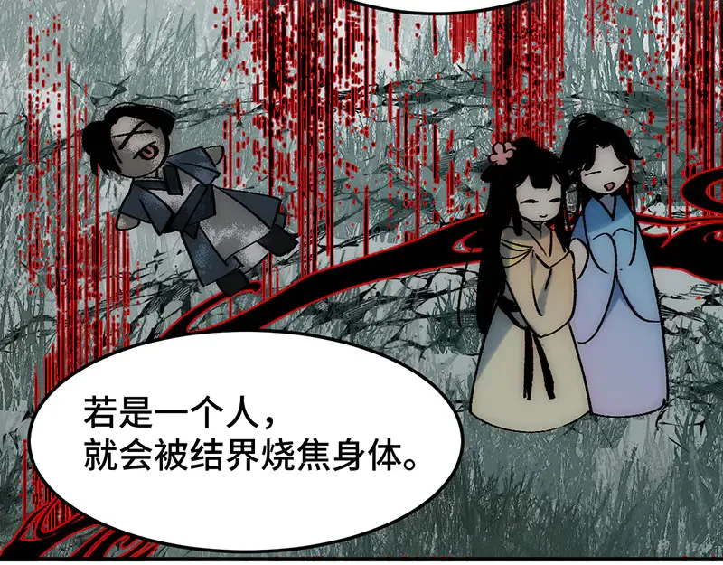 011 无法拒绝76
