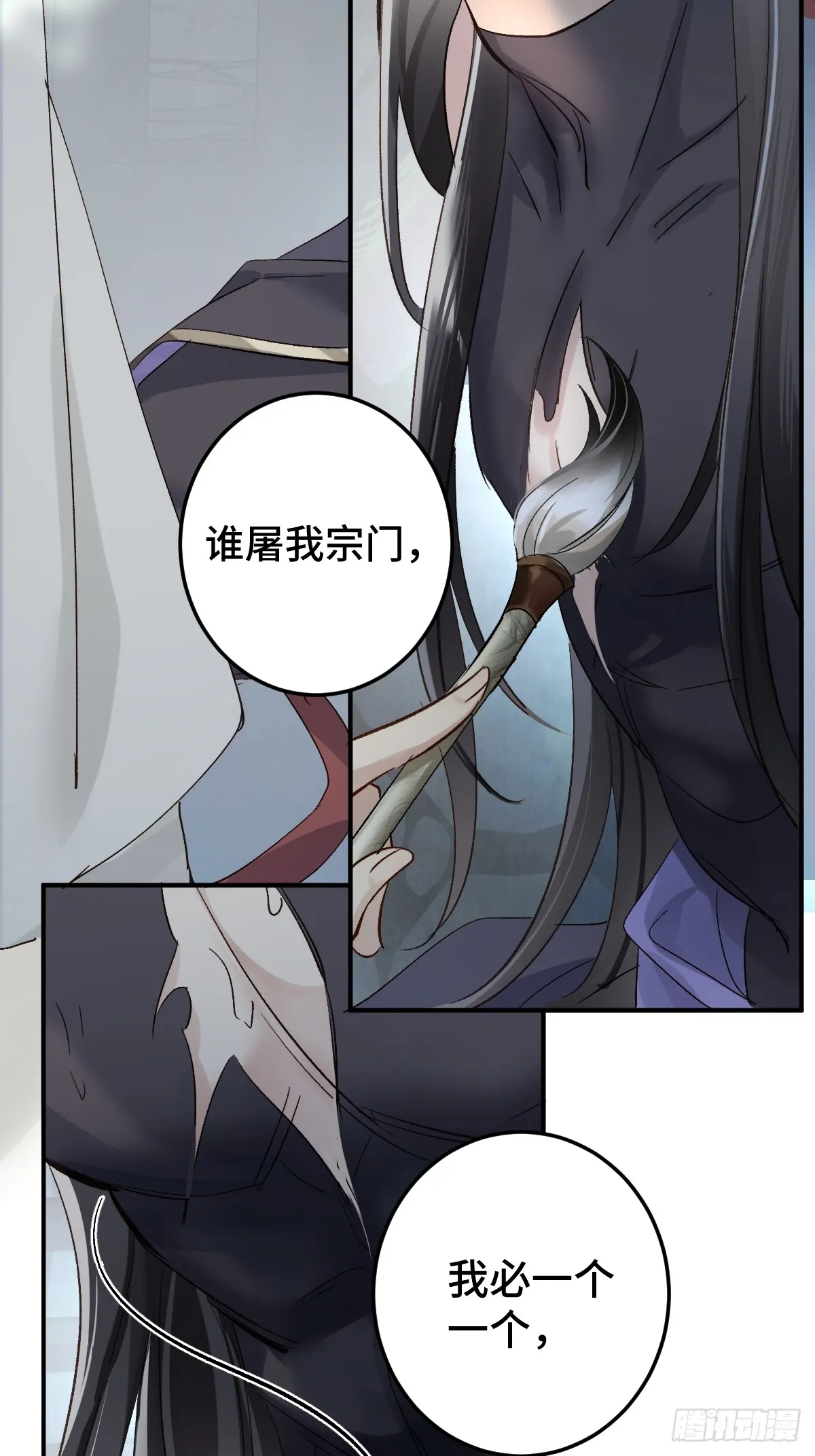 001 囚禁天降男友36