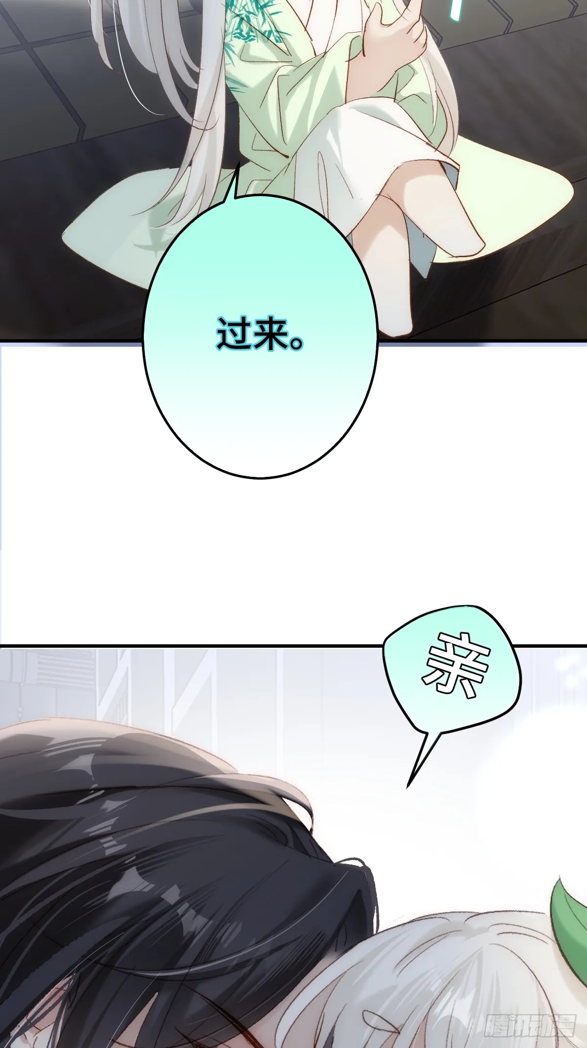 008 填满我7