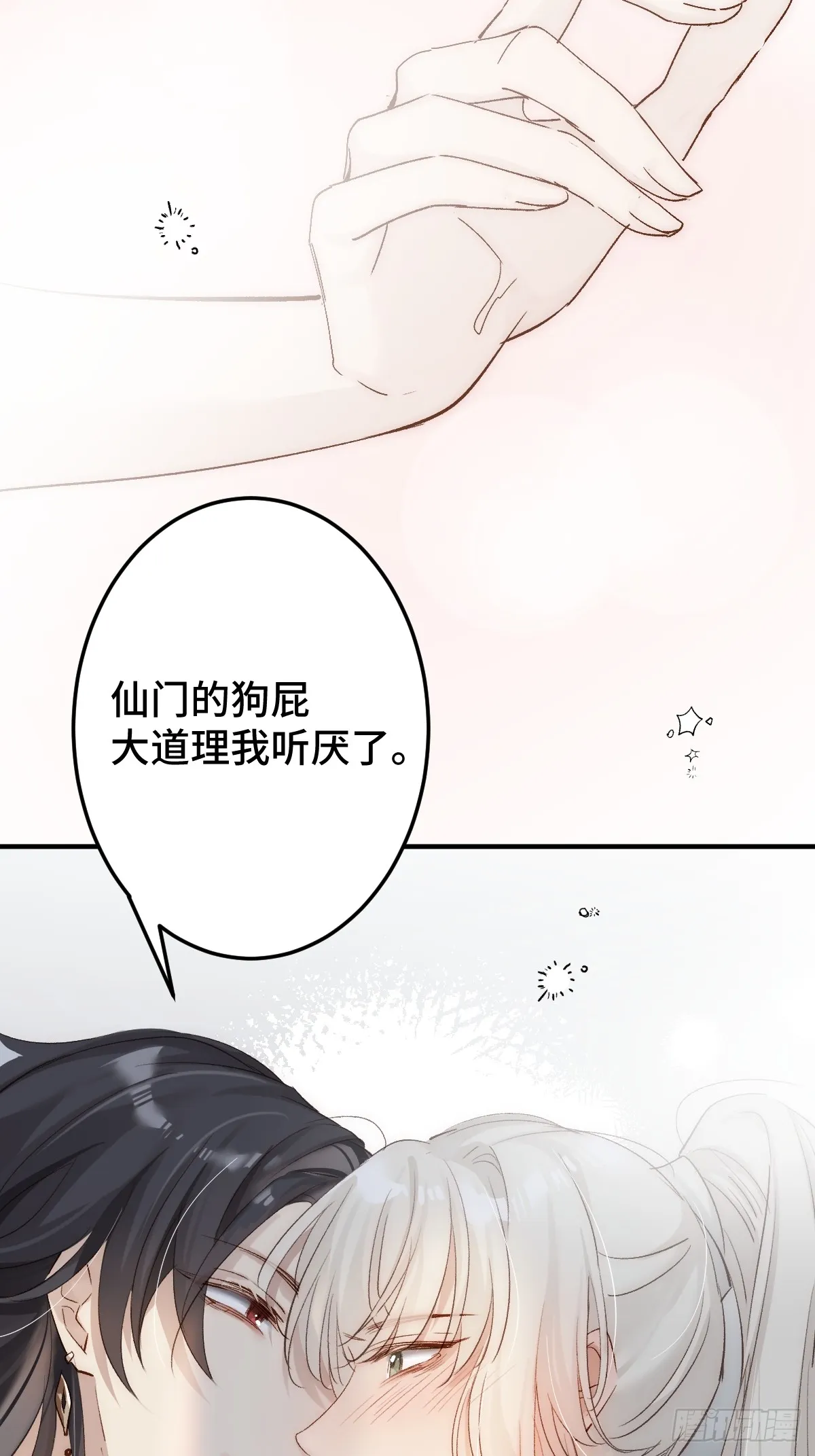 005 深入了解52