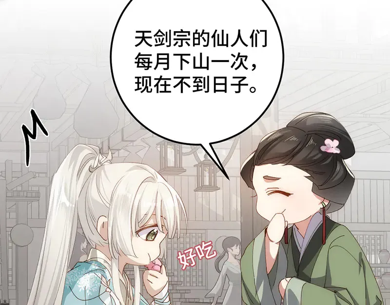 011 无法拒绝67