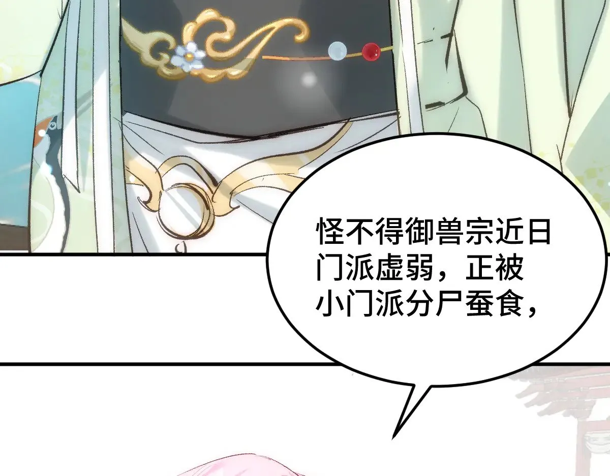 019 修罗场78