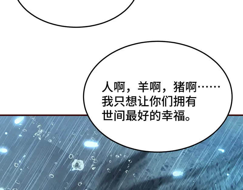 014 给他看现场110