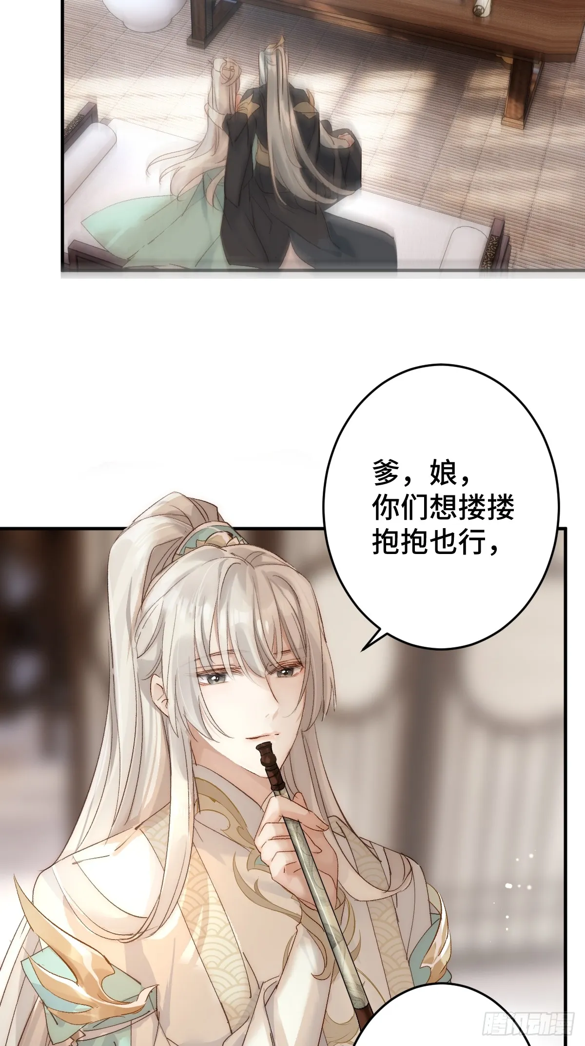 002 杀夫证道？25