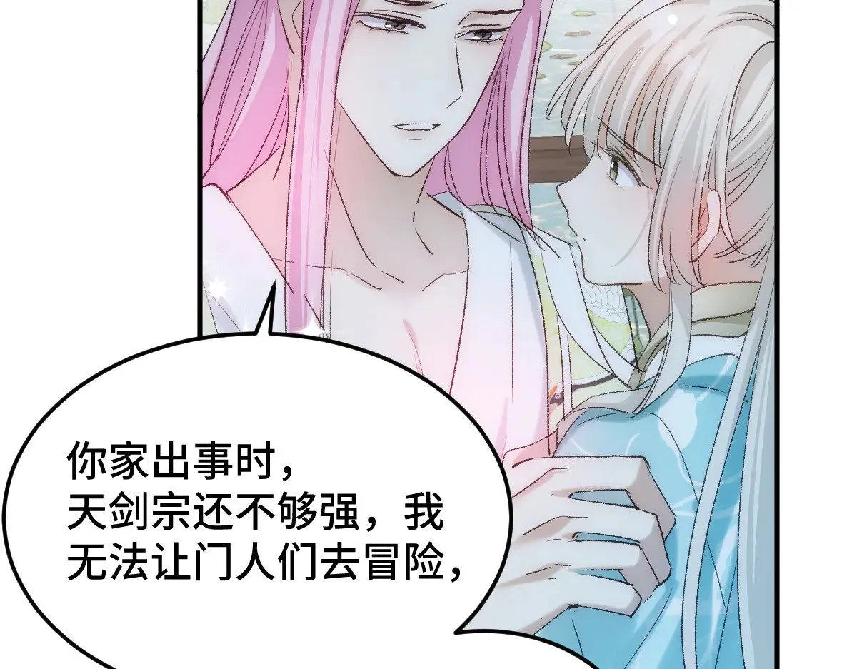 019 修罗场111