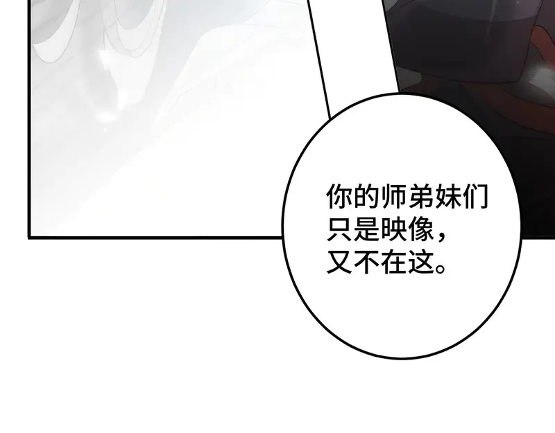 009 十成修为53