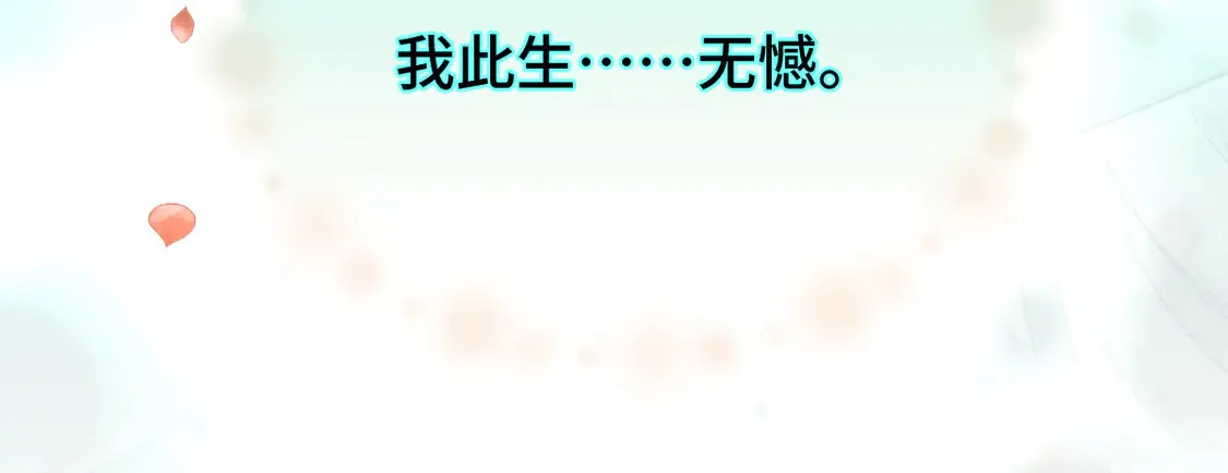 015 因我而起129