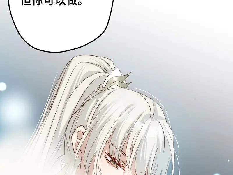 017 吃掉84