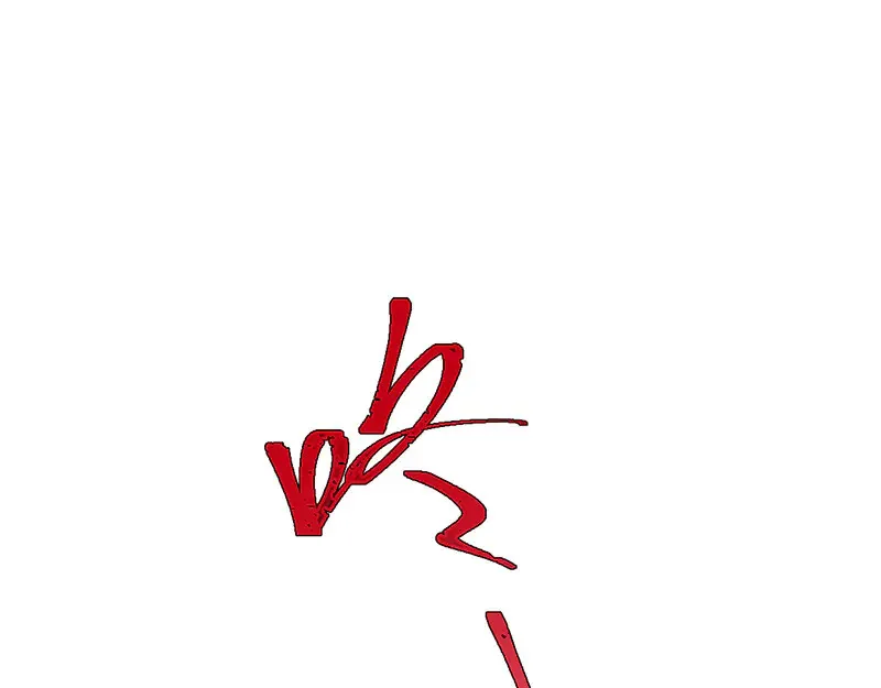014 给他看现场18