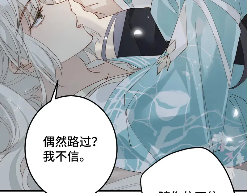 011 无法拒绝118