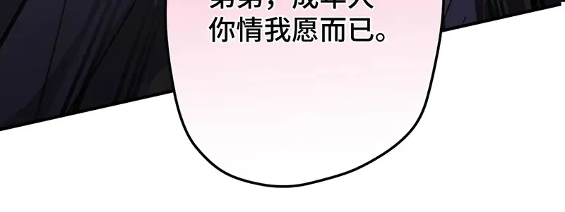 010 自愿111