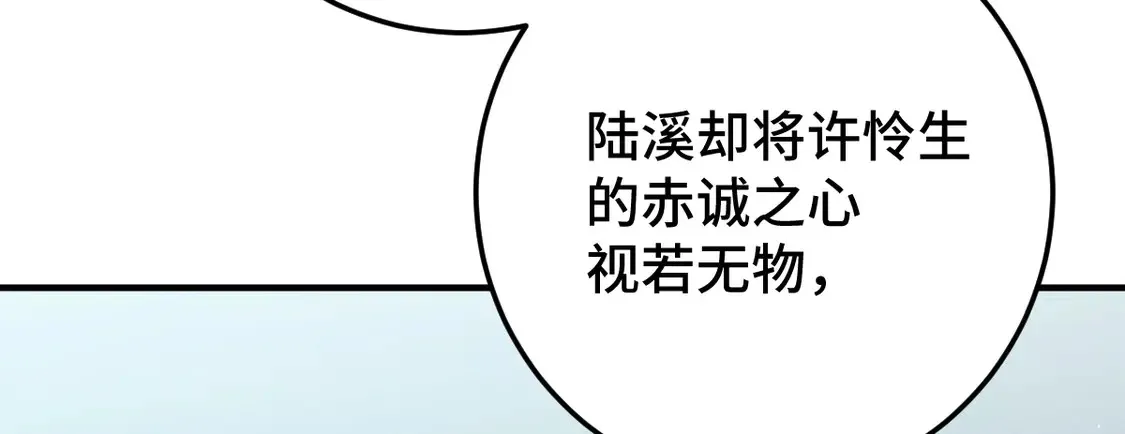 015 因我而起143