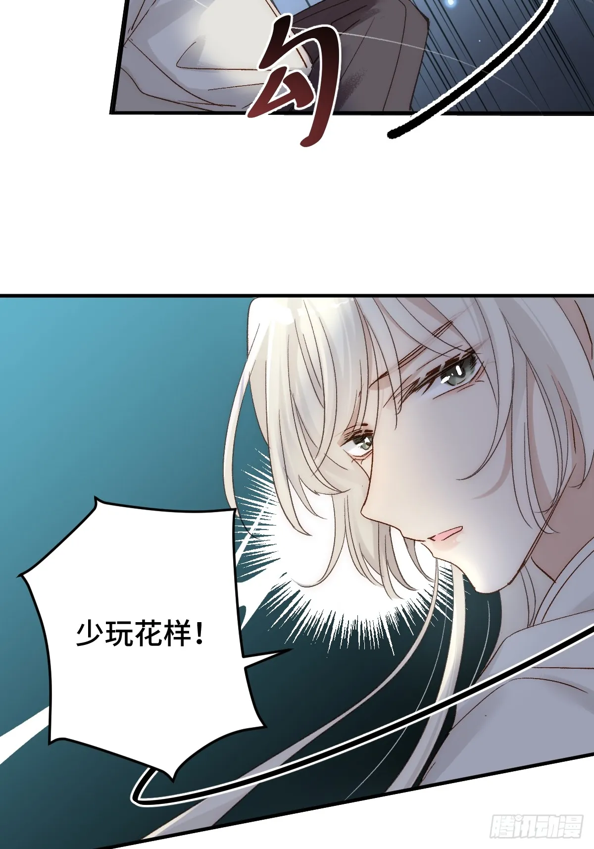 002 杀夫证道？15