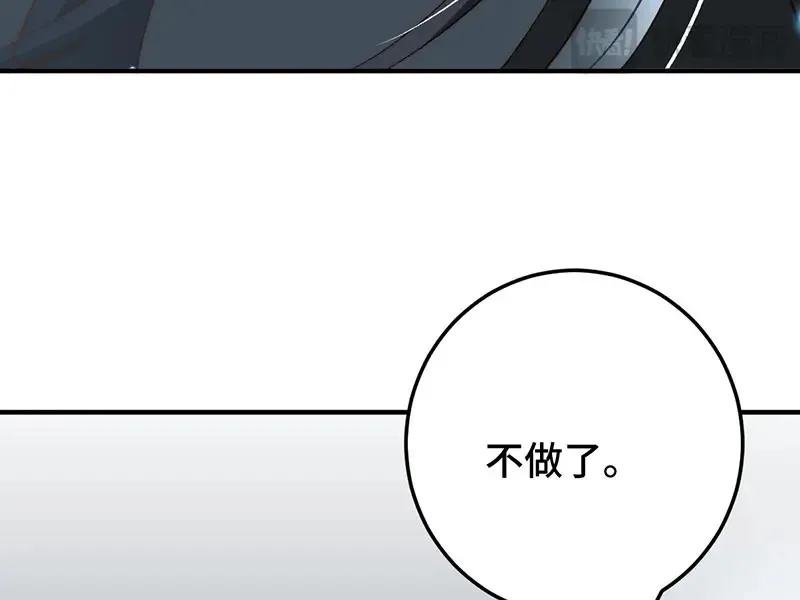 017 吃掉98
