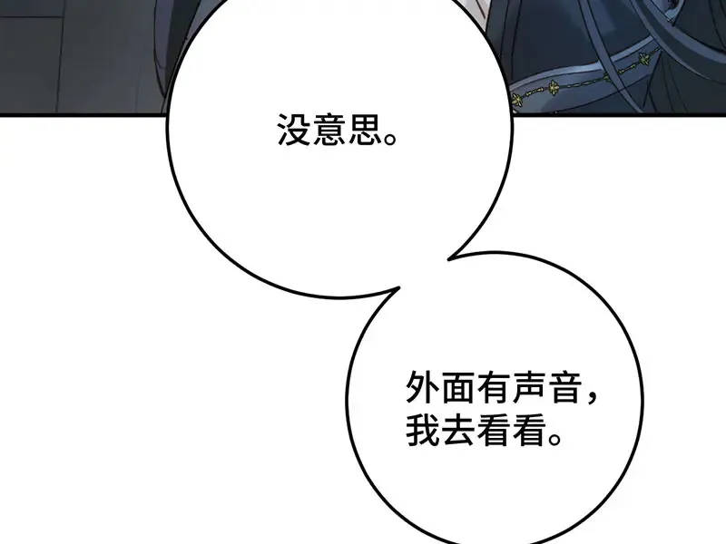 017 吃掉104