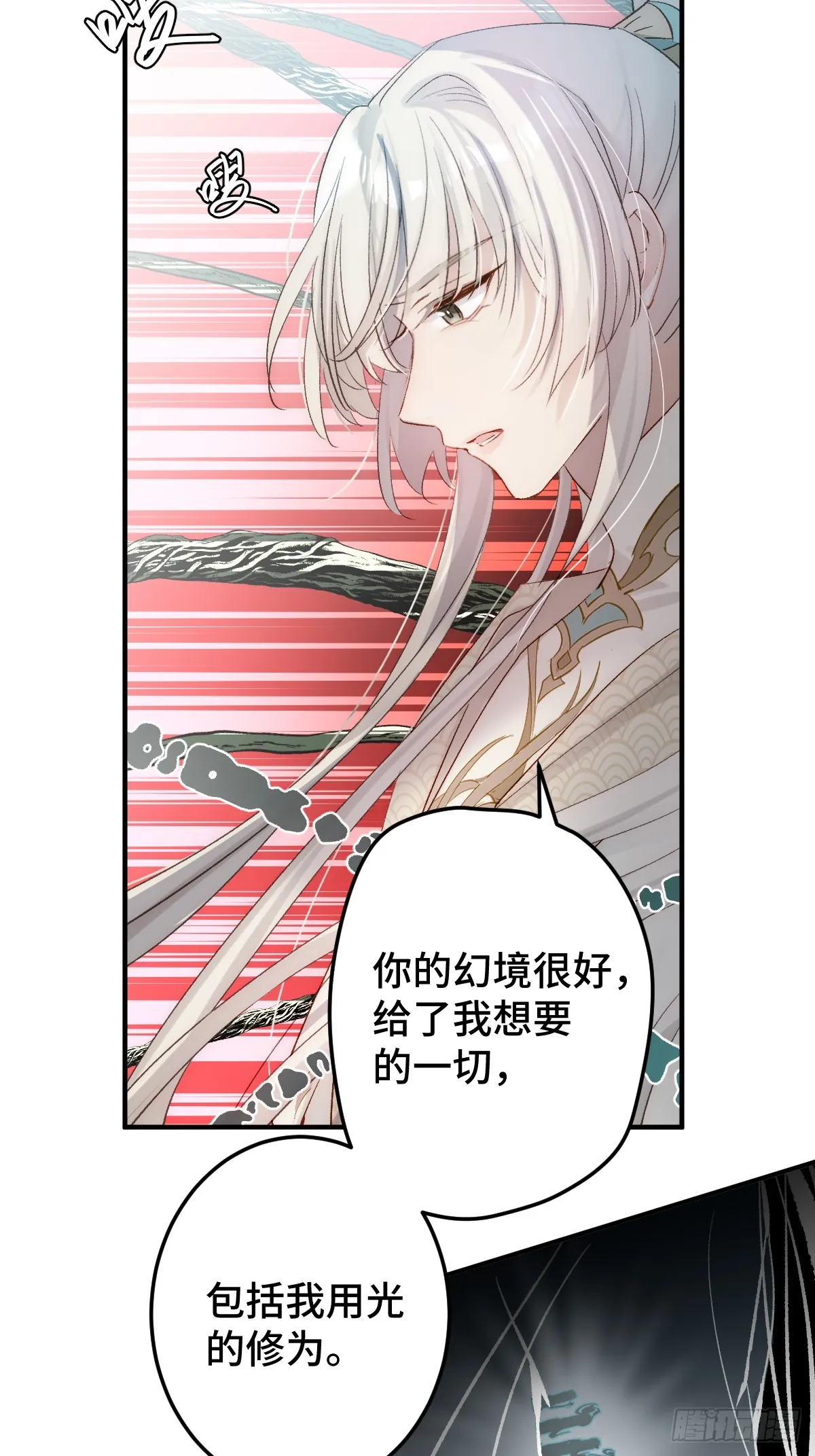 003 被弟弟撞见了24