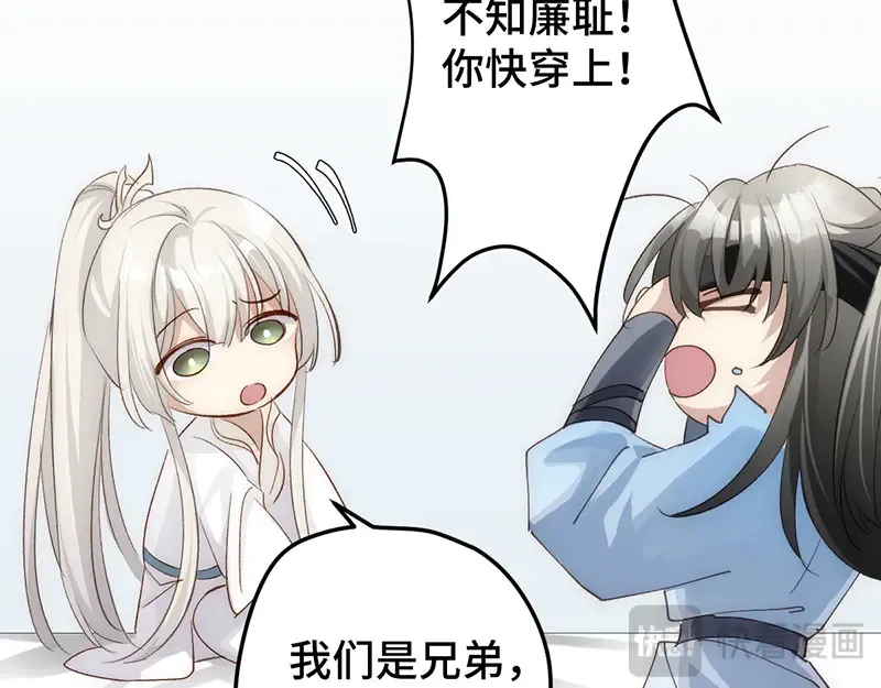 011 无法拒绝45