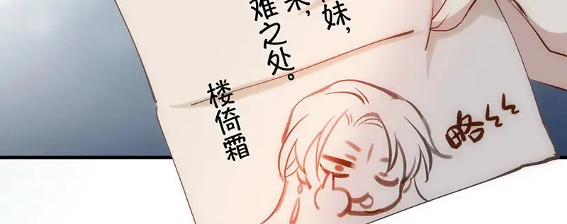 012 羊圈91