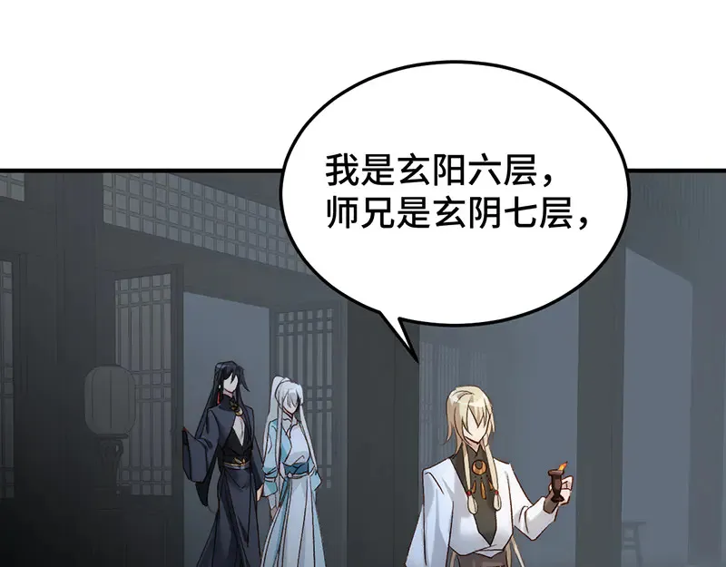 013 打不过就加入60