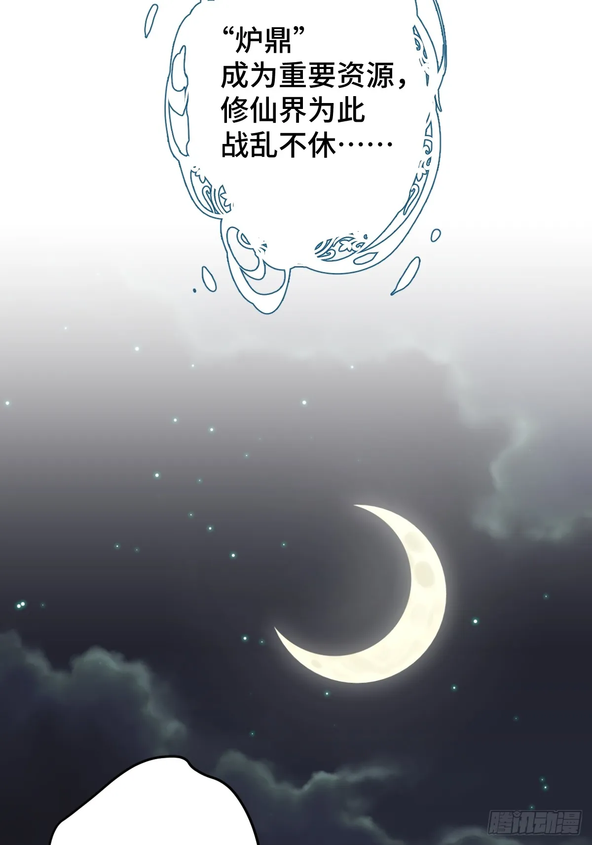 001 囚禁天降男友5