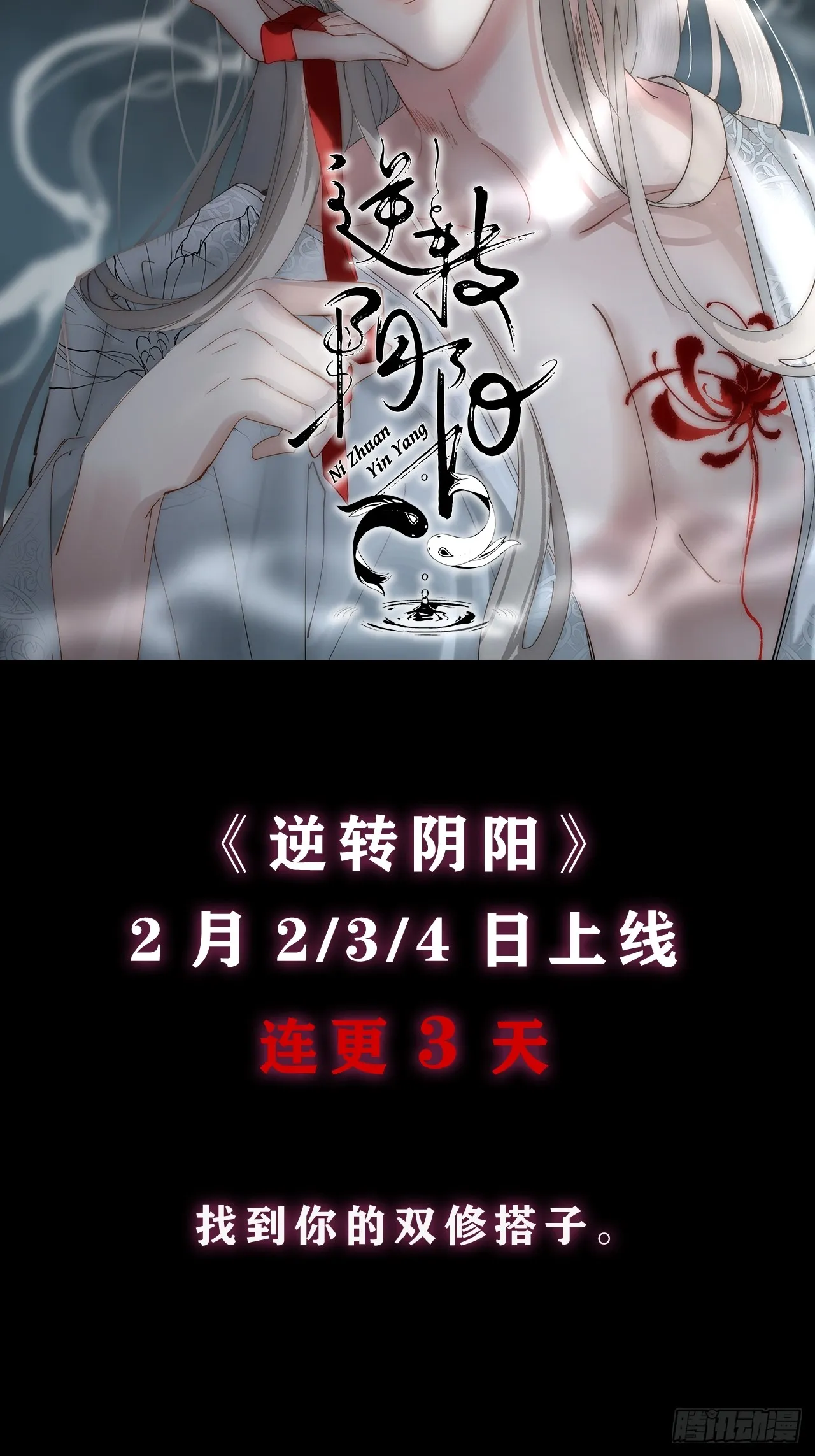 00 序章19