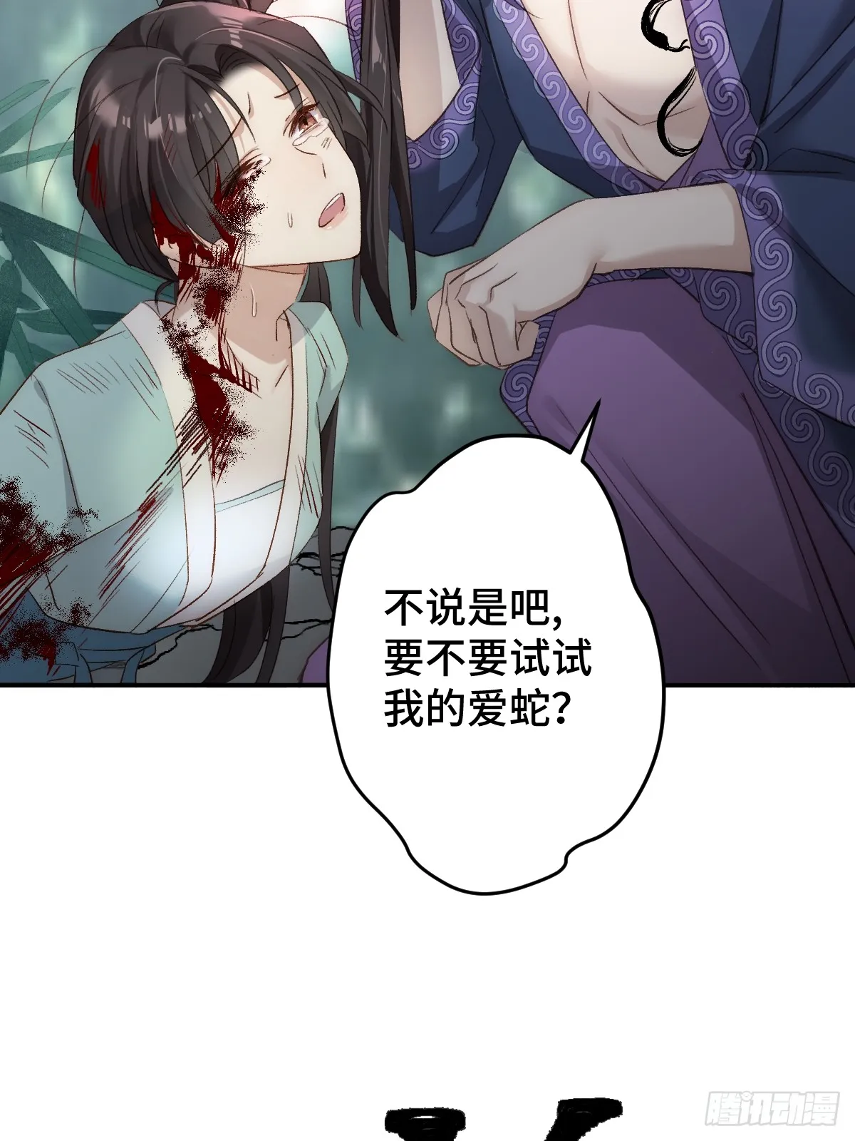 006 哥哥，我求你64