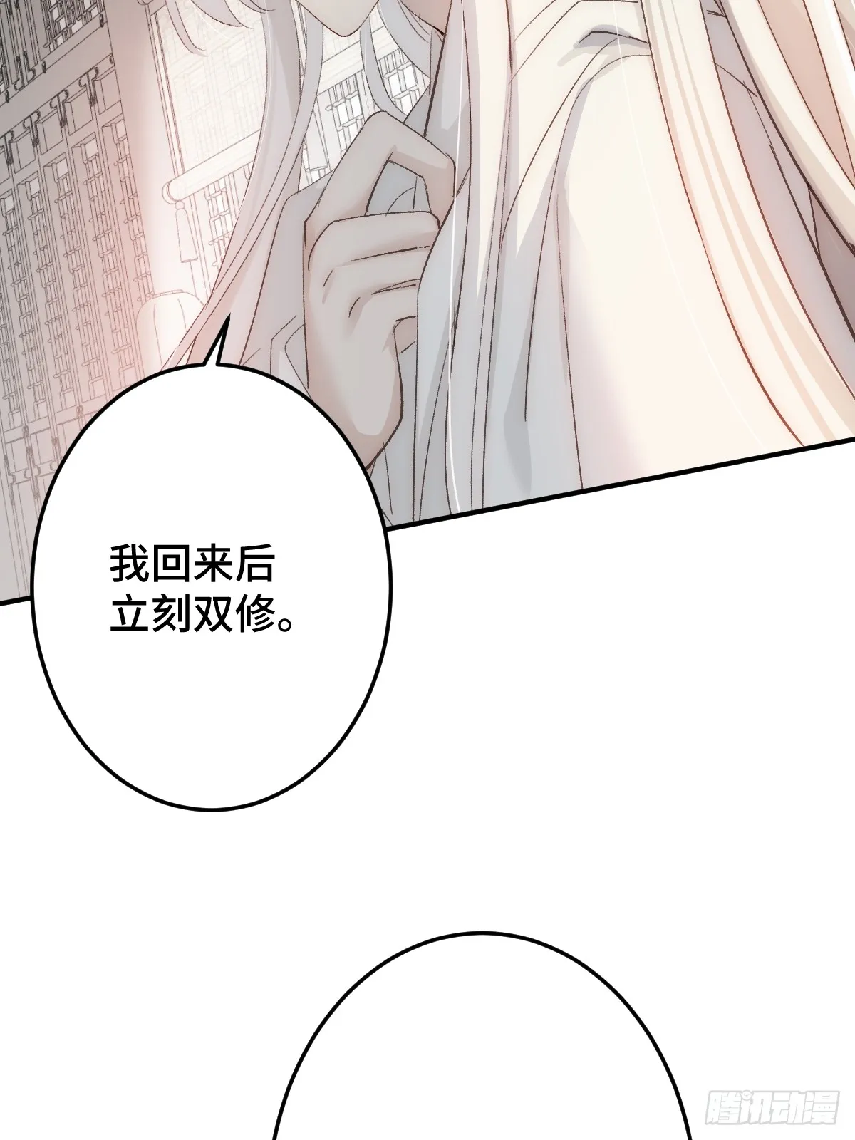 006 哥哥，我求你30
