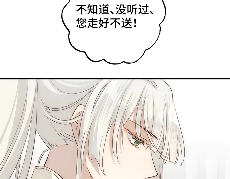 011 无法拒绝57