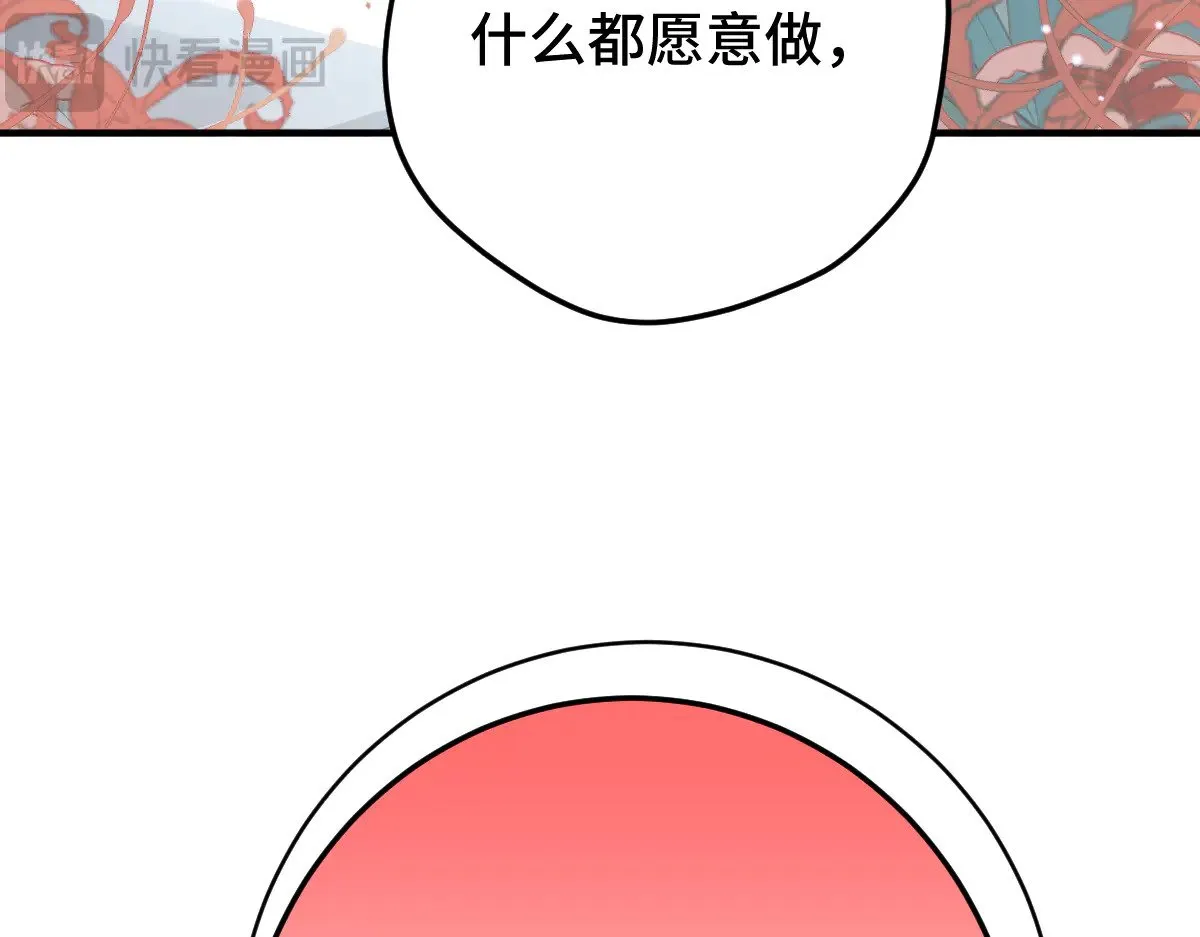 018 “我的”小霜33