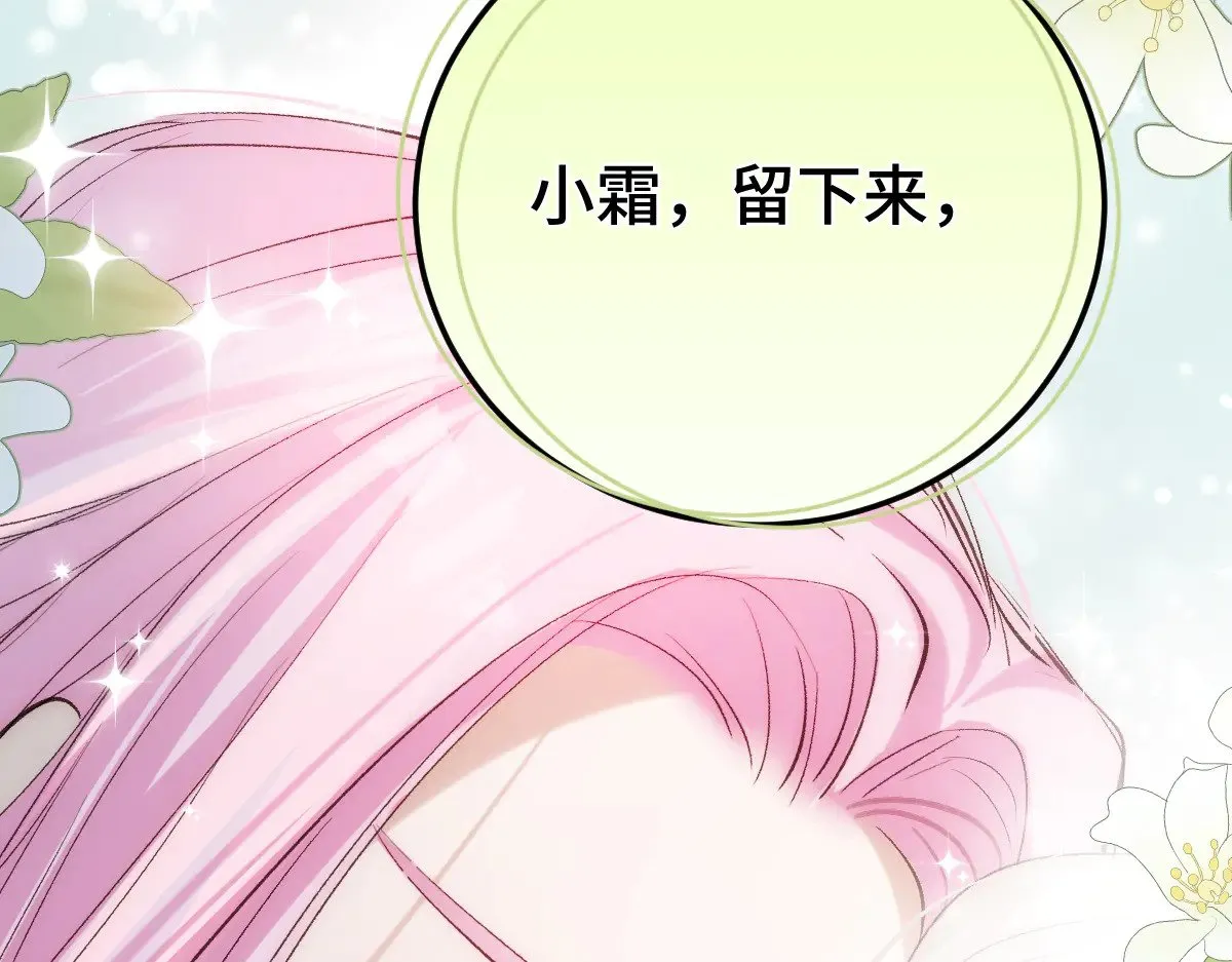 019 修罗场116