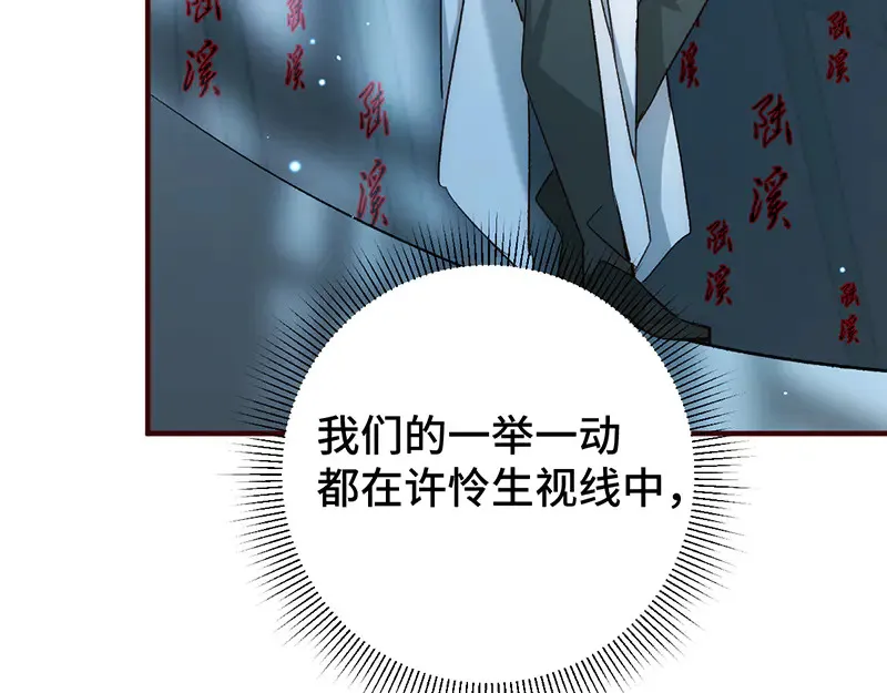 014 给他看现场128