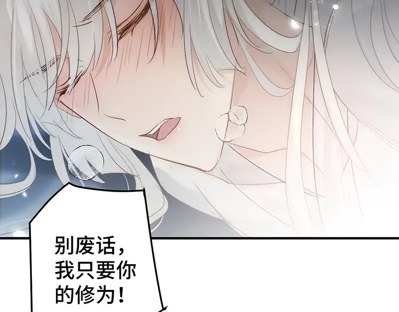 009 十成修为55