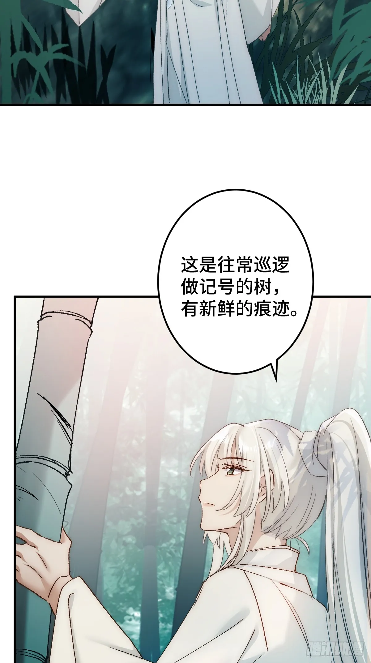006 哥哥，我求你37