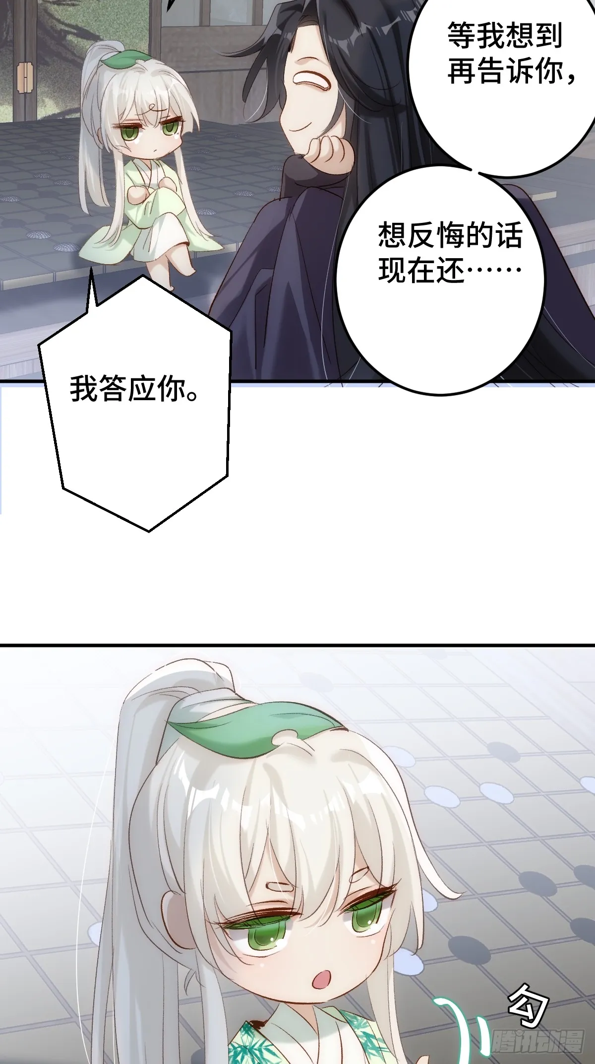 008 填满我6