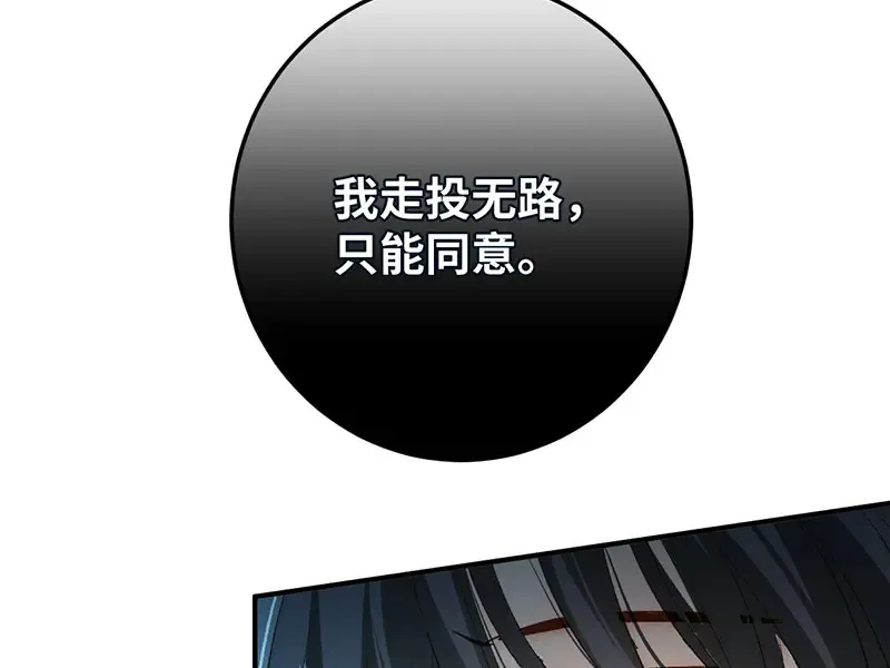 017 吃掉81